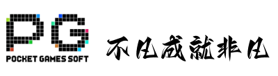 新葡萄